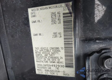 2012 Nissan Altima 2.5 S из США, поврежденный, VIN 1N4AL2AP3CN492930